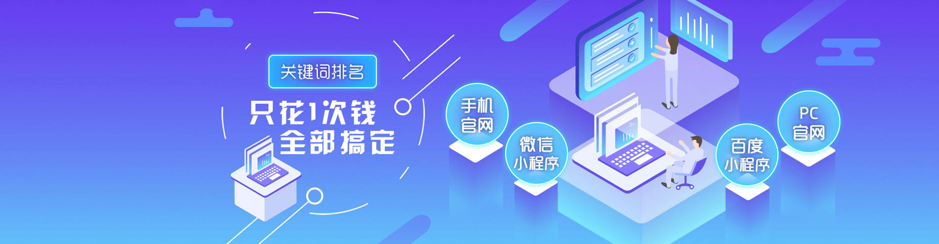 大树信息流推广