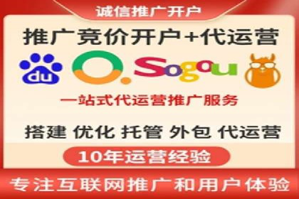 短视频信息流平台的商业模式：秒拍案例研究