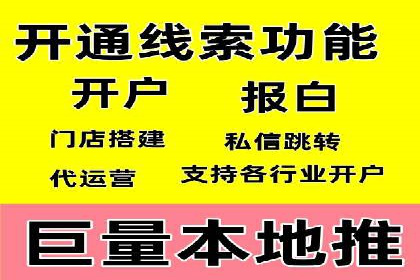 信息流代运营案例：打造爆款产品